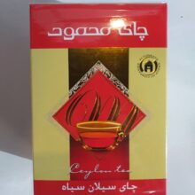 محمود   چای معطر 500 گرمی جعبه