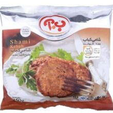 ب.آ شامی کباب 55% گوشت