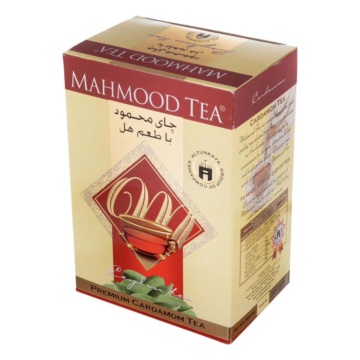 محمود چای سیلان هل اعلاء500 گرم
