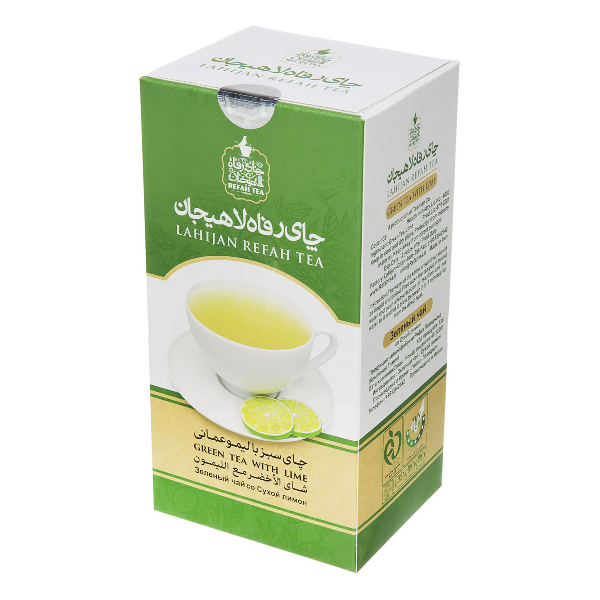 رفاه چای سبز با طعم لیموامانی 210گرم