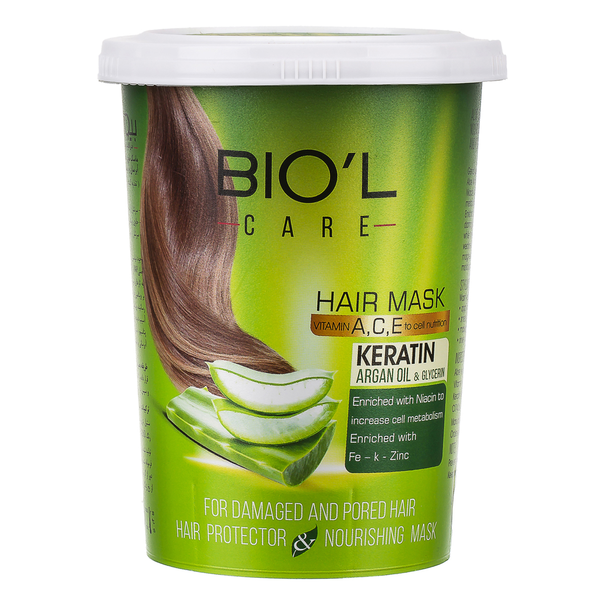 بیول ماسک موی آلوئه ورا -تغذیه کننده و محافظت کننده ، آبرسان و ترمیم سلولی موهای آسی