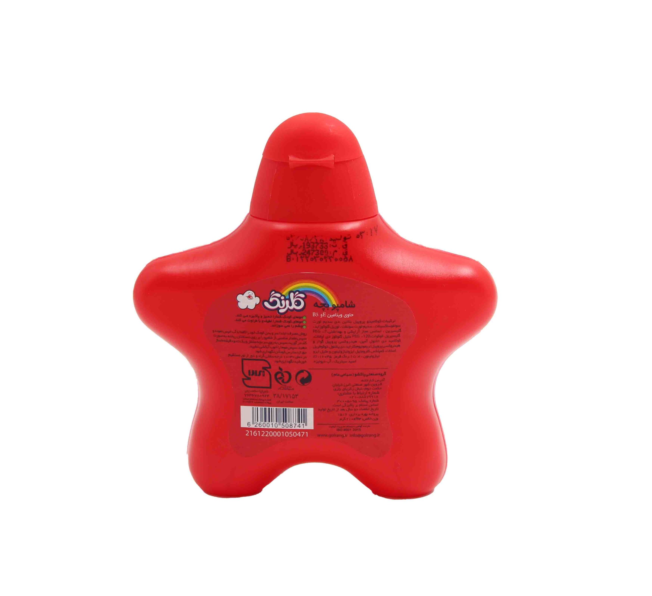 گلرنگ شامپو بچه ستاره ای  قرمز حاوی ویتامین ای 210 گرمی