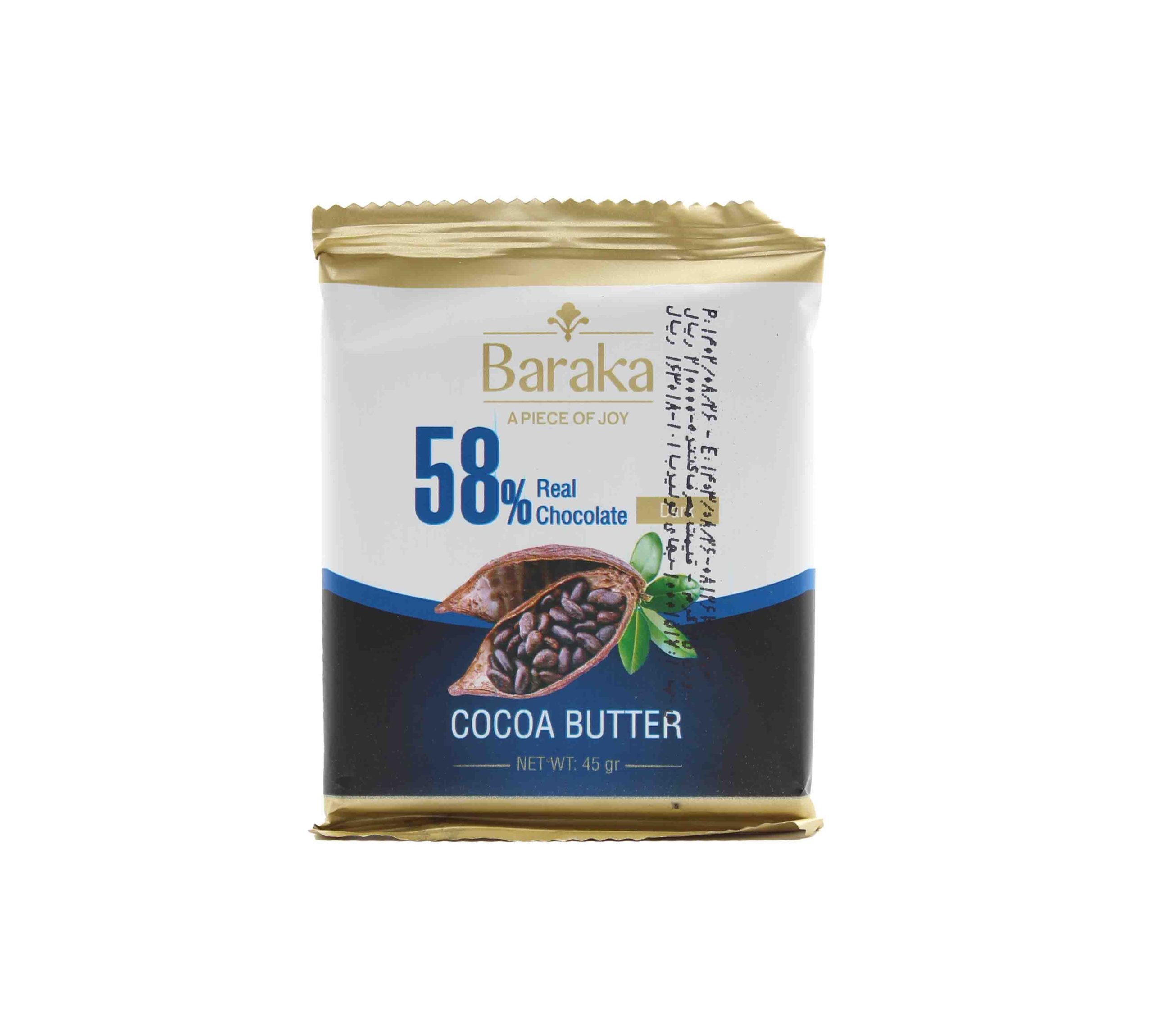 باراکا شکلات تلخ45 گرم58%