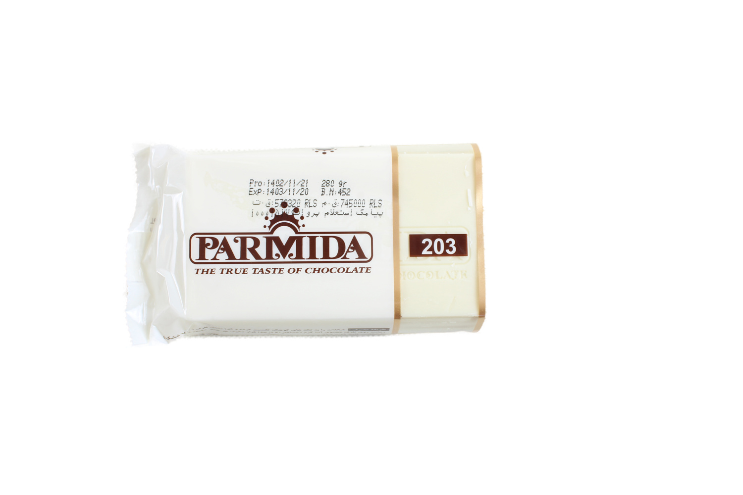 پارمیدا شکلات مینی شمشی  سفید  280 g