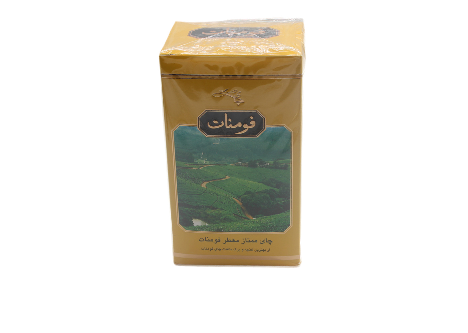 فومنات چای سیاه معطر فومنات جعبه مقوایی (زرد)450گرمی